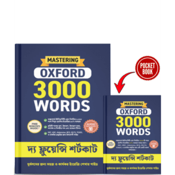 Oxford 3000 Words + Pocket Book (Bundle)