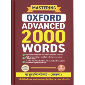 Oxford Advanced 2000 Words