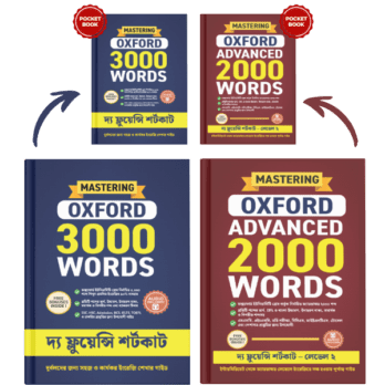 Oxford 5000 Words Bundle