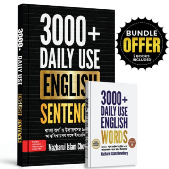 Daily 3000 Sentence + Pocket Book